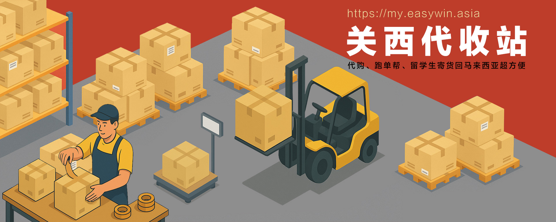 最新公告不漏接客服溝通更便利