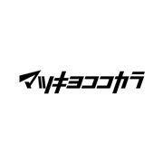 matsukiyococokara